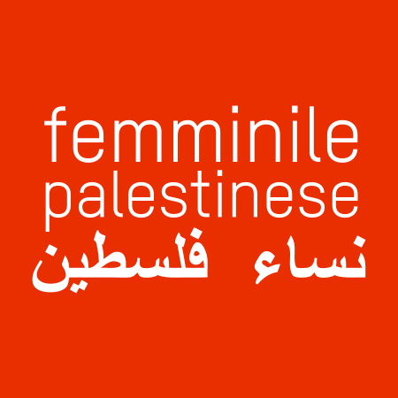 logo femminile palestinese